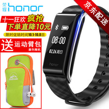 【华为荣耀手环3 (橘色)和华为华为荣耀畅玩手