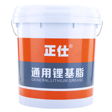 正仕黄油挖掘机推土机车用工程机械用黄油润滑油润滑脂黄油锂基脂 3# 15KG 12KG