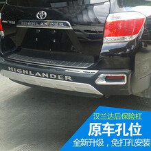 安美盛 12-14款丰田汉兰达保险杠 前后护杆 防撞前杠后杠专用改装专用汽车用品配件 12-14款汉兰达专用后杠