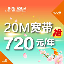 【中国电信宽带和湖北电信飞young哪个好】中