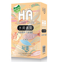 玩美 避孕套100只 男用大油量超薄安全套大包装酒店专用避孕套女用夜场套成人情趣性计生用品 玩美玻尿酸避孕套1盒88只装