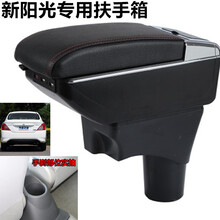 点缤 日产新阳光扶手箱尼桑11/12/13/14/15/16款阳光免打孔手扶箱 灰色双层储物+USB+升高