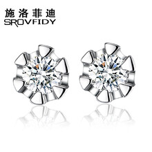 【鑫万福 白18K金钻石耳钉\/耳饰 现货闪发白1