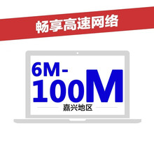 【中国电信宽带和湖北电信飞young哪个好】中