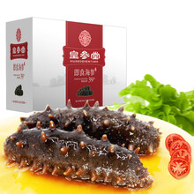 【晓芹冷冻即食海参1000g 20只和月亮湾 进口