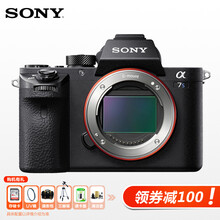 【索尼(SONY)ILCE-7RM2\/a7rm2 微单相机 配F