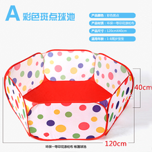 儿童玩具海洋球彩色波波球海洋球球幼儿园海洋球滑梯球池帐篷球 1.2米折叠帐篷A-200球