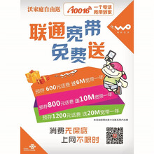 【中国电信宽带和湖北电信飞young哪个好】中