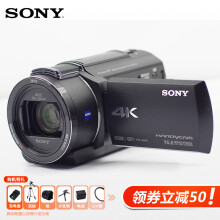 【索尼(SONY) FDR-AXP55 4K数码摄像机 128