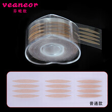 卷筒蕾丝网状双眼皮贴600贴橄榄型肉色自然防水无痕透明纤维条肤色男女美目贴 肤色款