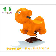 育童户外公园小区幼儿园儿童摇马弹簧摇摇乐卡通塑料动物摇摇乐 0304