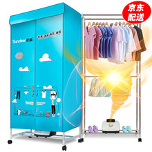 昕晴干衣机家用衣服烘干机暖风机烘衣机烘干器风干机烘干衣柜衣架SC-6083 蓝色铝合金管（1000W）