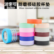 Bolikin 通用简约保温杯硅胶杯垫防磨防滑保护垫 透明白 直径9.5cm