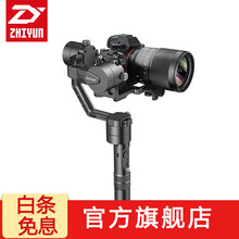 【万德兰单反相机三轴陀螺仪手持稳定器5D3