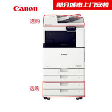 【理光(RICOH)DD3344C一体化速印机印刷机