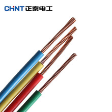 【浙江中策电线电缆BV1.5平方纯铜单芯线家装