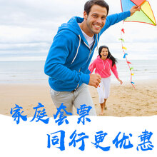 【青岛-首尔特价机票!和1500元 海南航空 北京
