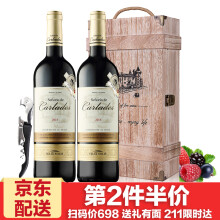 【梦特斯洛珍藏干红葡萄酒750ml 18个月橡木
