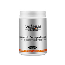 【Lumi胶原蛋白粉和蒂芬妮 胶原蛋白粉5g*20袋