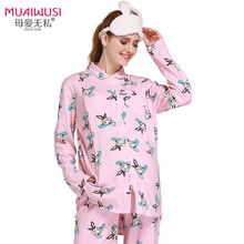 母爱无私月子服秋季长袖孕妇睡衣产妇产后喂奶哺乳家居服秋冬套装 萌萌兔粉色 XL（适合140-160重）