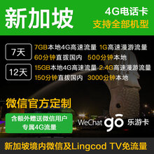 【美国电话卡ATT手机卡上网卡7\/10\/15\/20\/30天