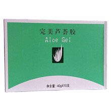 完美芦荟胶 40g/支 保湿补水舒缓晒后修护玛丽艳护肤品 10支装芦荟胶