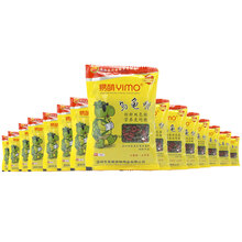 易萌 龟粮龟食料巴西龟草龟鳄龟淡水龟补钙防软壳乌龟粮 30g小颗粒15袋