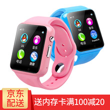 【小寻MTSB03XUN和小米米兔儿童手表Q 蓝色