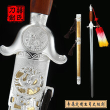 【龙泉宝剑书房装饰办公室摆件生日礼品铬钢不