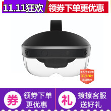 增强现实 开发者版本和vr一体机VR眼镜虚拟现