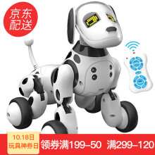【佳奇智能遥控机器人 电动恐龙玩具 儿童玩具