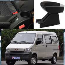 周陌  老款五菱之光扶手箱6376cs 6371NF 6400免打孔手扶箱老面包车专 升高带灯usb黑色