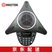 【艾科朗(iClub) 视频会议摄像头高清摄像机视