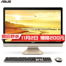 【磐蛇 23.8\/27英寸 游戏一体机电脑 四核i5 i7独