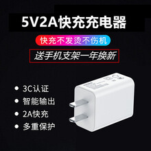 trendsetter潮范 手机平板充电器头快充usb电源插头2A通用 小米6x/8se/9/mix2s/max3