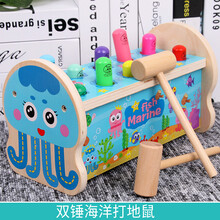 欧易儿童积木玩具 1-2-3周岁男孩女童早教类开发大脑益智力宝宝启蒙打地鼠 海洋打地鼠(不带音乐)