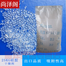 干燥剂吃了会怎么样