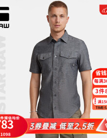 G-STAR RAW2024新款衬衫短袖外套夏季透气Marine男士亚麻竹节修身D19751 藏蓝/奶白 M