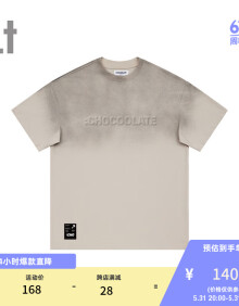 :CHOCOOLATE it 男装水洗做旧短袖T恤2024夏季新款潮流酷感002810 BGL/棕色 L