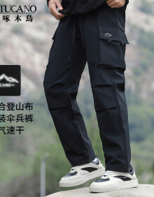 啄木鸟（TUCANO）休闲裤男士时尚潮流百搭户外冰丝美式运动工装伞兵裤 黑色 XL