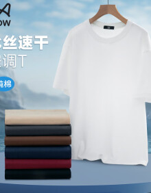 猫人（MiiOW）短袖T恤男士夏季宽松纯棉空调T冰丝速干圆领运动体恤 白色 2XL 