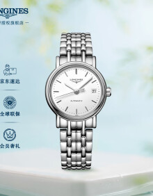 浪琴（LONGINES）瑞士手表 时尚系列 机械钢带女表 对表 L43214126
