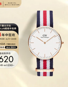 丹尼尔惠灵顿（DanielWellington）DW手表男经典北欧风男士手表时尚中性欧美表生日礼物DW00100030