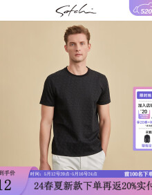 沙驰SATCHI男装商场同款男士T恤2024夏季新款透气舒适logo印花短袖t恤 黑色 52