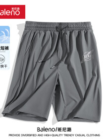 班尼路（Baleno）短裤男夏季减龄时尚宽松修腿薄款冰丝五分裤跑步篮球青少年运动裤