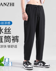 棉致国潮品牌休闲裤男夏季凉感速干冰丝裤薄款透气直筒裤子 黑色 XL 