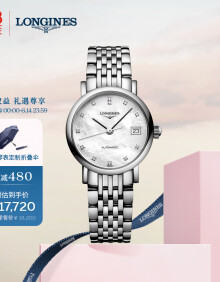 浪琴（LONGINES）瑞士手表 博雅系列 机械钢带女表 L43094876