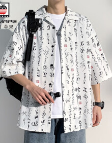 AEMAPE七分袖衬衫男2024夏季新款新国风冰丝衬衫外套上衣男 白色 XL【建议130-150斤】