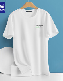罗蒙（ROMON）短袖T恤男夏季上衣字母印花时尚半袖男装185XZY1197 白色 XL 