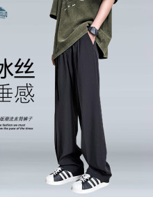 顶峰保罗（Dingfengbaoluo）裤子男休闲春夏季宽松直筒冰丝垂感薄款速干百搭9363黑色XL